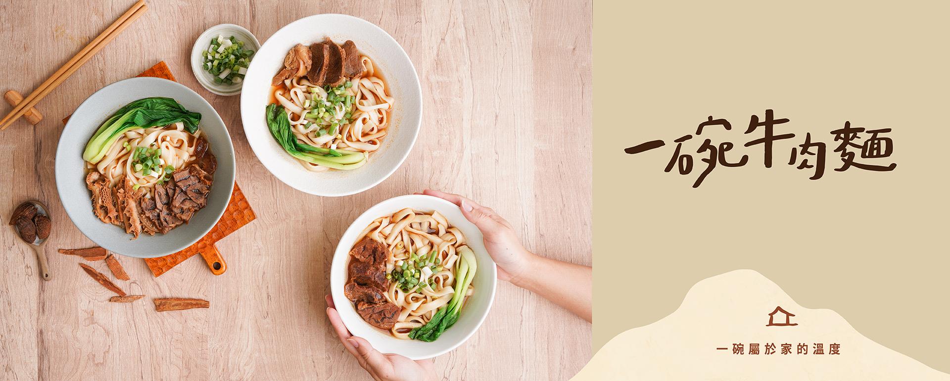 HNnoodle