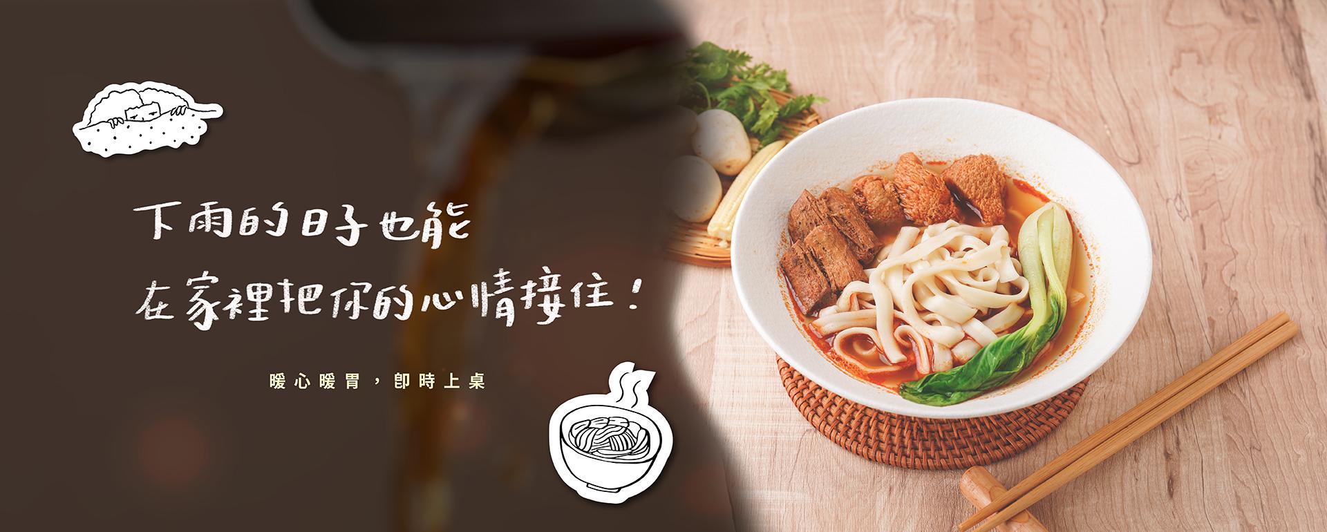 HNnoodle