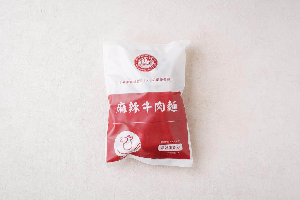 刀削牛肉麵(紅燒/麻辣)