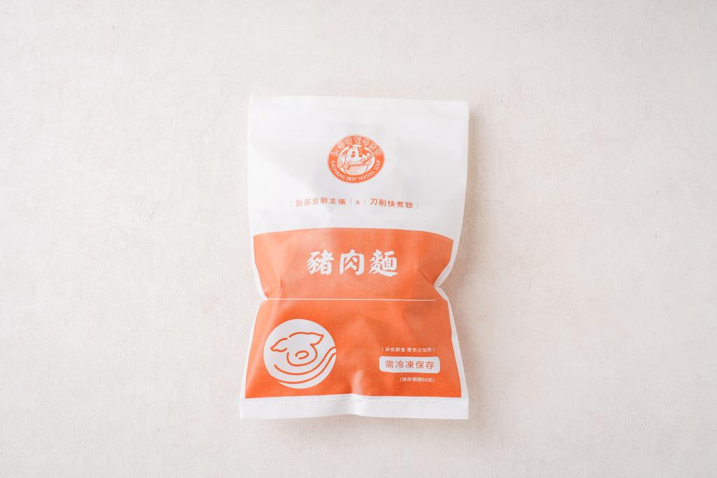 刀削豬肉麵(紅燒/麻辣)