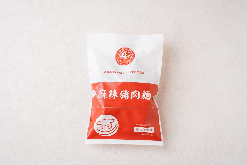 刀削豬肉麵(紅燒/麻辣)