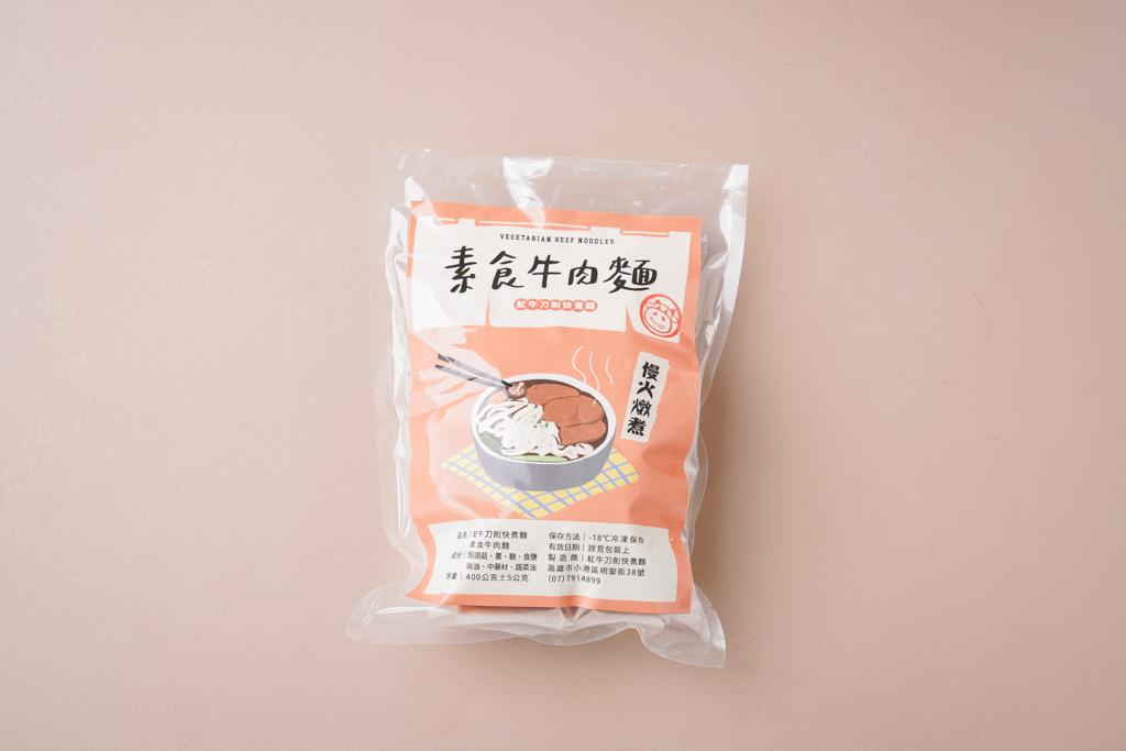 素食牛肉麵