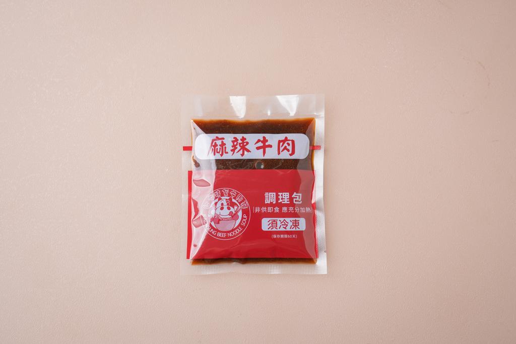 牛肉料理包(紅燒/麻辣)