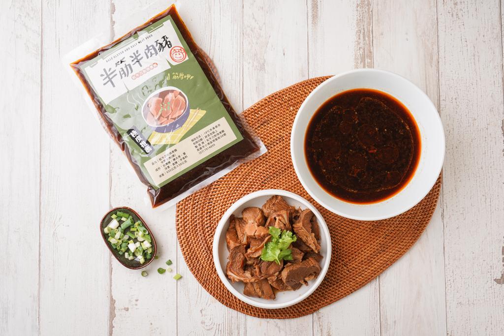 半筋半肉(豬肉)