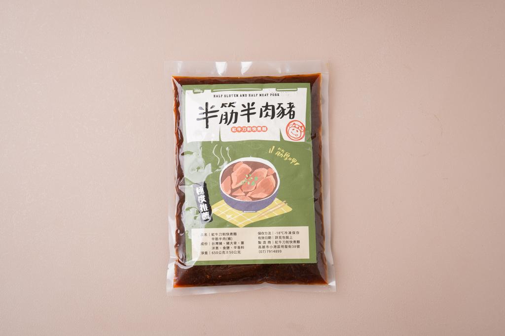 半筋半肉(豬肉)