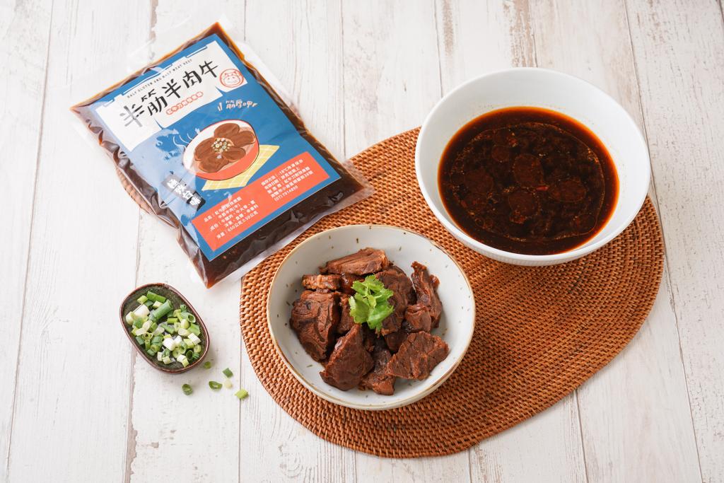半筋半肉(牛肉)