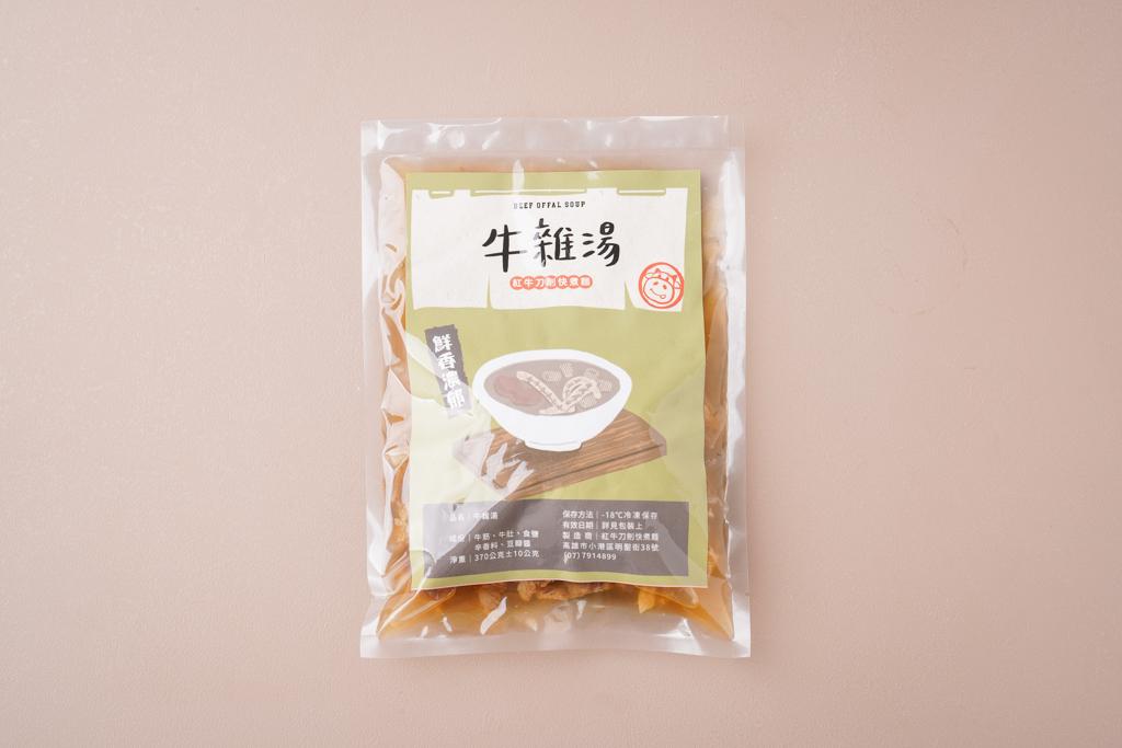 牛雜湯