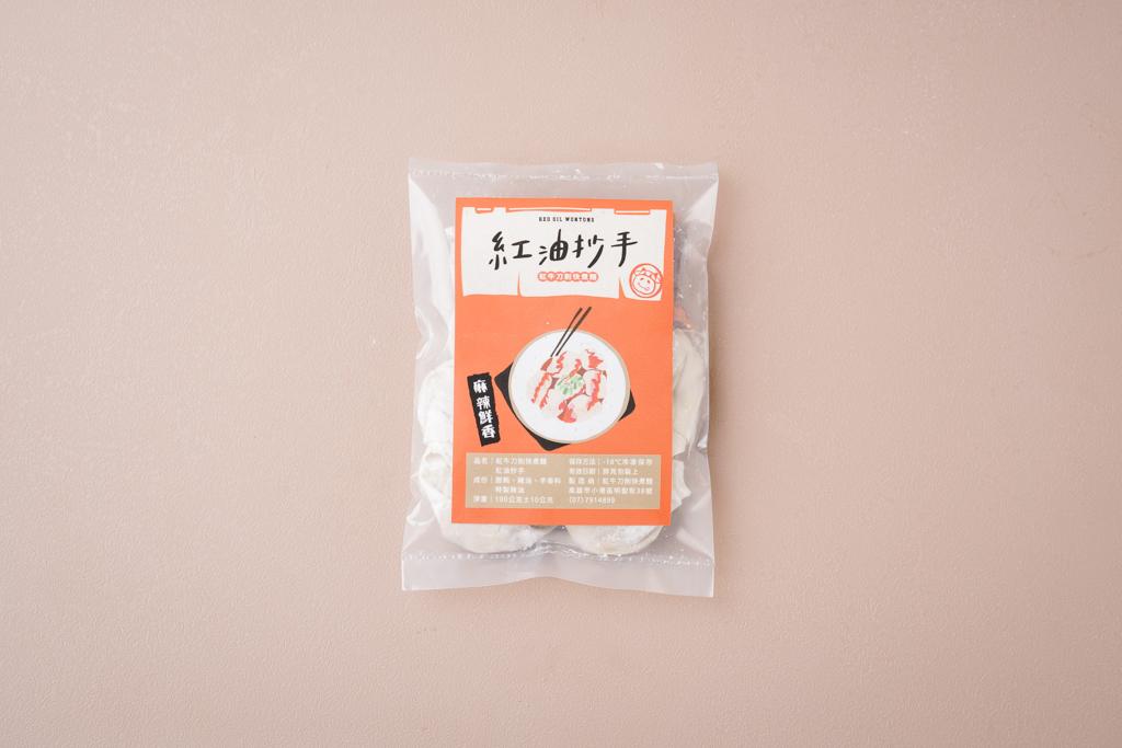紅油抄手