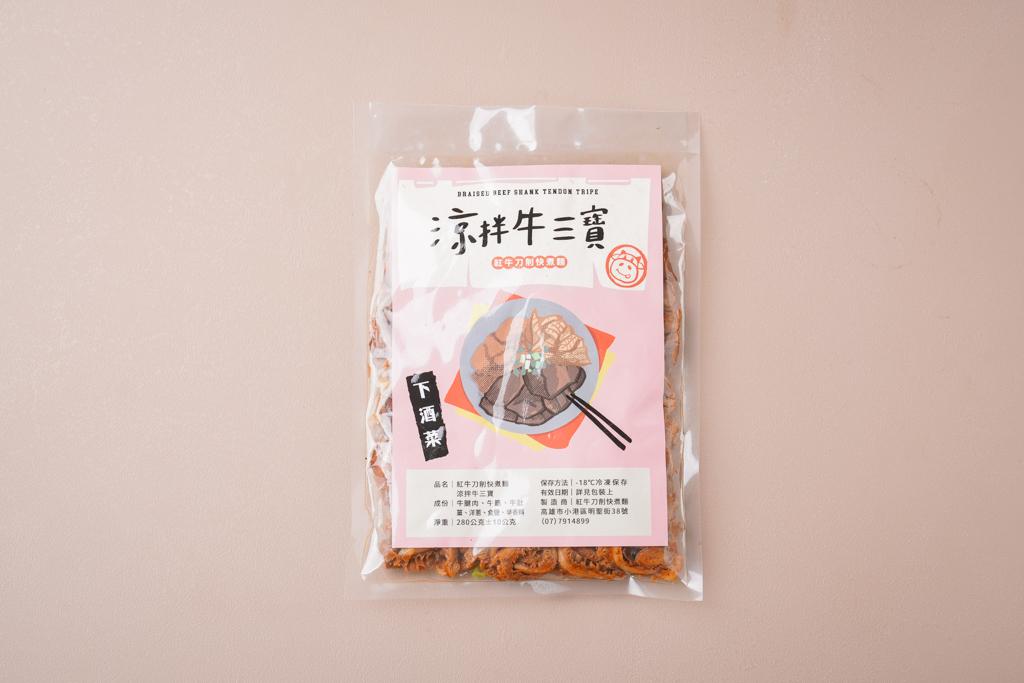 涼拌牛三寶
