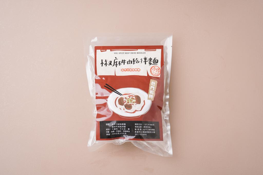 椒麻牛肉乾拌麵
