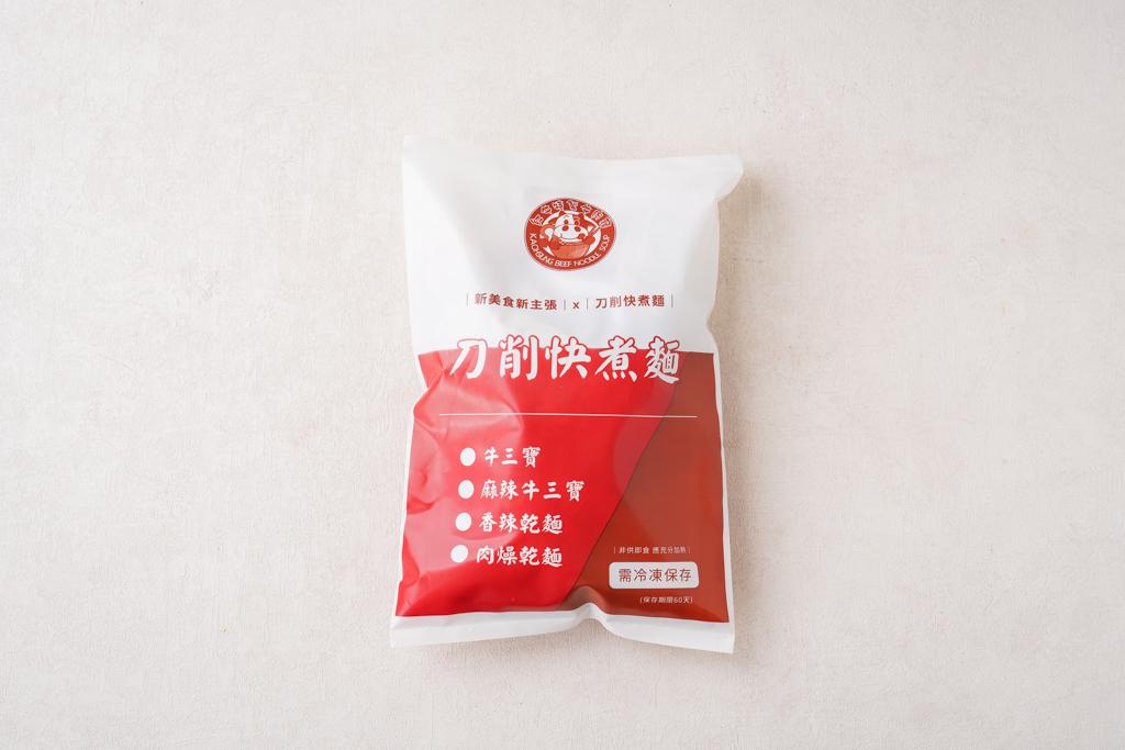 香辣麵